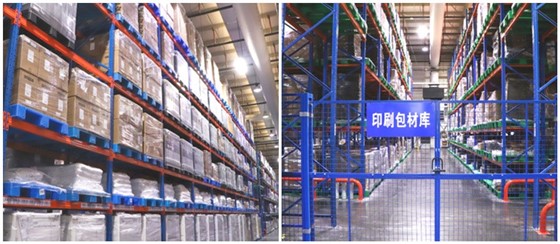 医疗器械-GMP生产耗材类