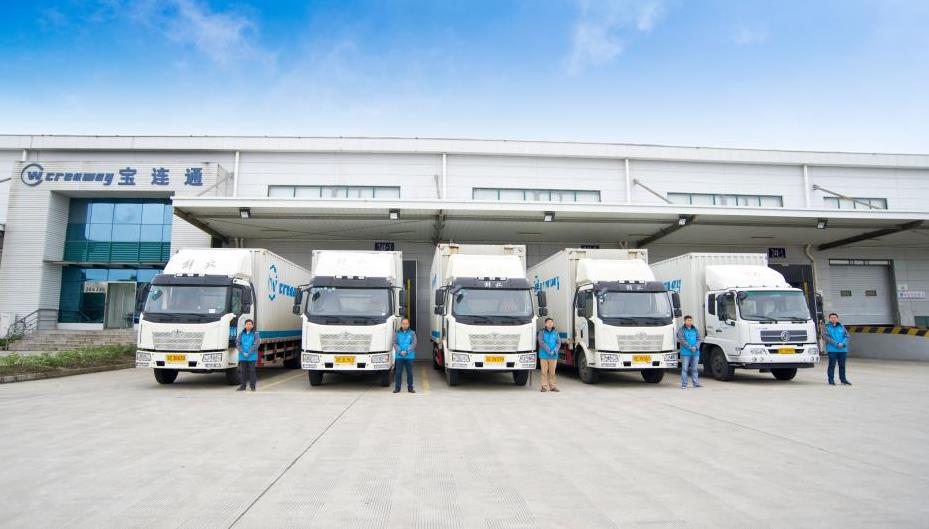 宝连通TMS系统：破解物流运输痛点，打造高效供应链