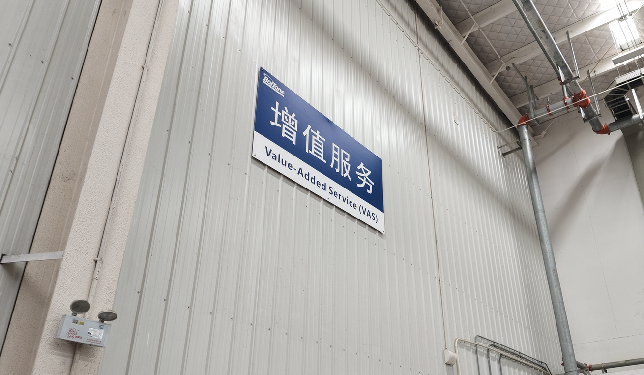 含酒精类美妆保税仓储服务 | 宝连通洋山新仓解决方案 含酒精类美妆保税仓储服务 | 宝连通洋山新仓解决方案